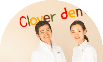 クローバー歯科のスタッフ